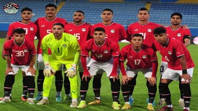 ما هي مواعيد مباريات منتخب مصر الأوليمبي في كأس أمم إفريقيا والقنوات الناقلة؟