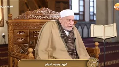 أحمد عمر هاشم يكشف شروط قبول الصيام (فيديو)