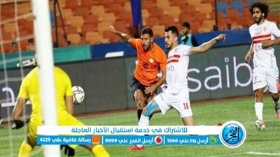 موعد مباراة الزمالك ضد البنك الأهلي الأحد 9 إبريل 2023 في الدوري المصري والقناة الناقلة