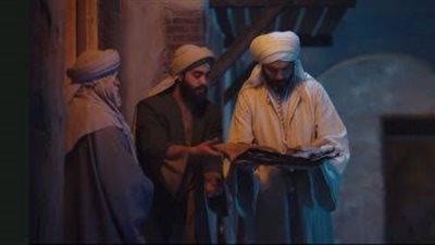 الحلقة الرابعة.. 