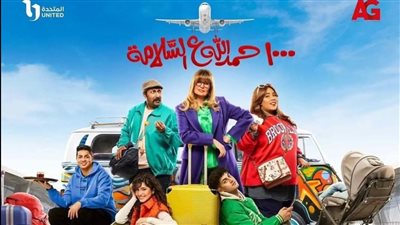 ملخص الحلقة 4 من مسلسل 