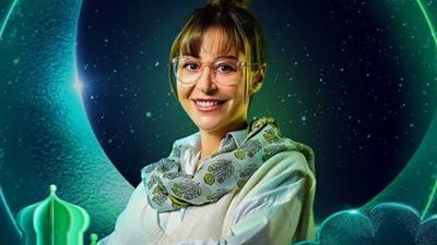 مسلسل تغيير جو لـ منه شلبي.. متى مواعيد العرض والإعادة؟