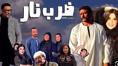 عودة أبن عم جابر وحدوث عركة مع عبيد شقيق جابر في أحداث الحلقة الرابعة من مسلسل ضرب نار 