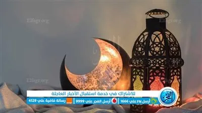 الوقت المناسب للدعاء المستجاب خلال شهر رمضان الكريم