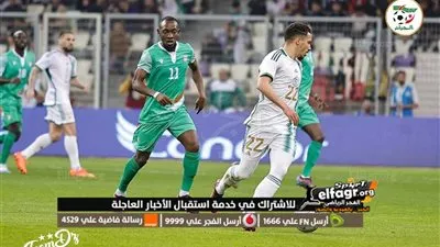 🔥⚽ احنا مش هندفعك ولا جنيه:؛ 💸❌ بث مباشر مشاهدة {ماتش} ومباراة الجزائر والسودان.، 🇩🇿🇸🇩 في كأس أمم إفريقيا 2025