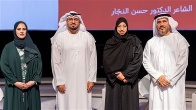 أبوظبي للثقافة والفنون تقيم احتفالية اليوم العالمي للشعر بعنوان 