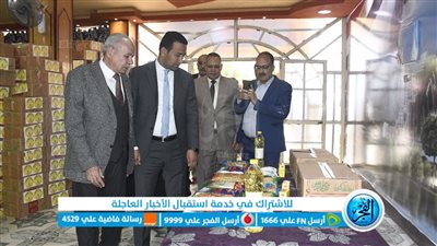 نائب محافظ الفيوم يتفقد معرض المواد الغذائية المدعمة بنقابة المعلمين 