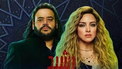 الحلقة السادسة من رشيد.. لقاء محمد ممدوح مع ابنه ومعاناته بالسجن 