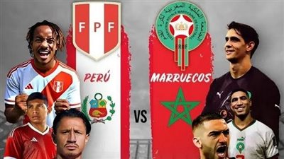 إليكم بالترددات.. القنوات المفتوحة والمجانية الناقلة لمباراة المغرب وبيرو اليوم على نايل سات 