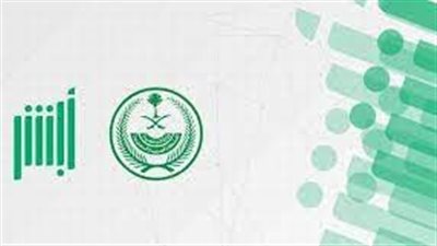 خطوات إصدار إذن إصلاح مركبة عبر أبشر