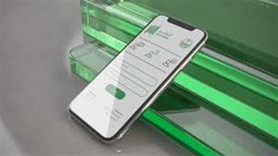 خطوات تغيير مهنة المواطن عبر منصة أبشر وقيمة الرسوم المستحقة 