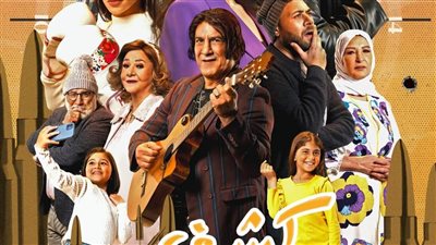 محمد عبد الرحمن يمنع جريمة قتل ويتسبب في أخرى بمسلسل كشف مستعجل