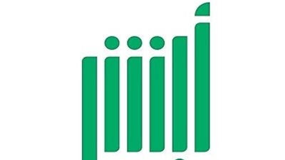 منصة أبشر.. خطوات تجديد الهوية وجواز السفر إلكترونيًا