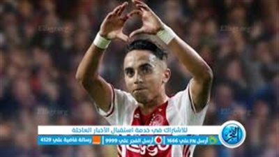 من هو اللاعب عبد الحق نوري الذي استفاق من غيبوبته بعد أكثر من عامين؟