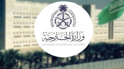 المملكة تدين اقتحام مستوطنون إسرائيليون لباحات المسجد الأقصى