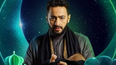حمادة هلال يوجه الشكر لجمهوره بعد تصدر مسلسله 