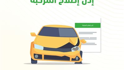 أبشر.. إصدار إذن إصلاح المراكب بالمملكة العربية السعودية (تفاصيل)