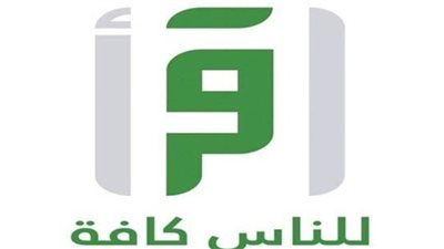 الليلة..قناة 