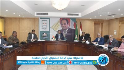 محافظ الفيوم يتابع نتائج المرحلة الأولى من مشروع رصد التركيب المحصولي المتكامل