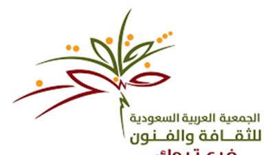 جمعية الثقافة والفنون بأبها تحتفل باليوم العالمي للمسرح