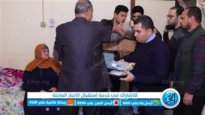 توزيع 400 وجبة إفطار علي أسر مرضى مستشفى المحمودية بالبحيرة (فيديو)