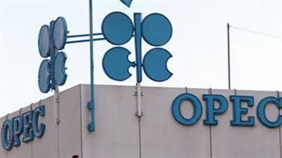 صندوق الأوبك للتنمية يقدم تمويلات للقطاع الخاص المصري بقيمة 1.2 مليار دولار