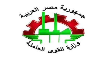 القوى العاملة: مصر تتعامل مع العامل على أنه ثروة قومية