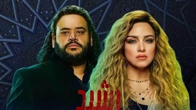 الحلقة الثامنة من رشيد.. طعن رشيد داخل السجن ومحاولات العثور على حسن مالك