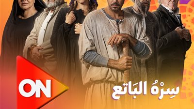 نجلاء بدر عن مسلسل الباتع: عودة صحية للدراما المصرية
