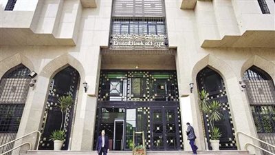 توقعات تشير لانخفاض سعر الجنيه أمام الدولار الساعات المقبلة بعد اجتماع البنك المركزي وتوقعات نسبة رفع الفائدة