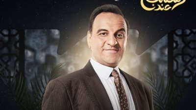  تفاصيل شخصية هشام إسماعيل في 