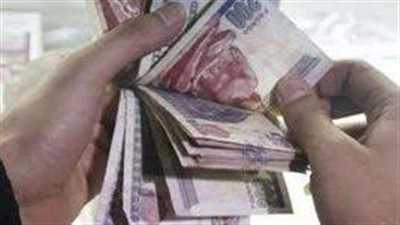 ماذا يعني تحديد سعر الفائدة؟