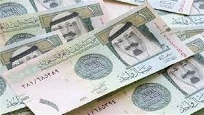 البنك المركزي المصري.. سعر الريال السعودي اليوم أمام الجنيه