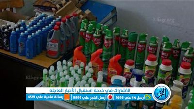 ضبط منظفات ومواد غذائية منتهية الصلاحية في الإسماعيلية