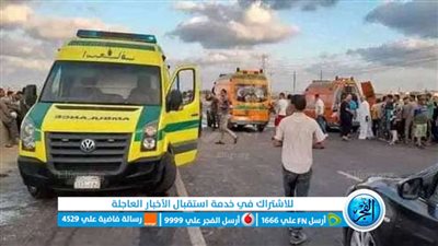 إصابة 5 أشخاص في حادث تصادم تروسيكل بالإسماعيلية