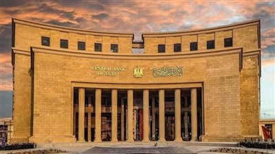 أبرز نتائج اجتماع البنك المركزي المصري اليوم.. حالة من الترقب وتخمين خبراء الاقتصاد