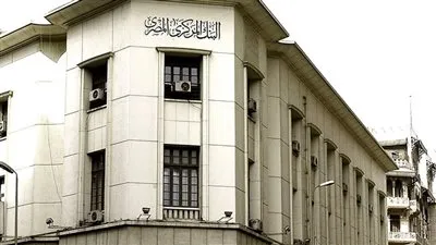 عاجل - اجتماع البنك المركزي المصري.. كواليس رفع سعر الفائدة 2% (تحديث)