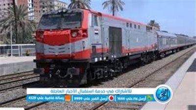 تفاصيل ومواعيد قطار تالجو على خط القاهرة أسوان