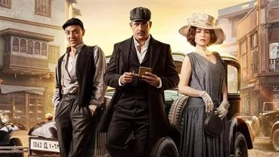 مواعيد والقنوات الناقلة للحلقة 9 من مسلسل 