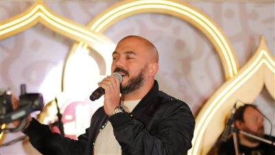 محمود العسيلى يتألق في إحدى السهرات الرمضانية بحضور نجوم الفن (صور)