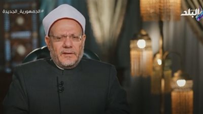 كن حذر.. المفتي يكشف حكم تقبيل الزوجة أثناء الصيام (فيديو)