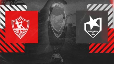 أهداف مباراة الزمالك والمريخ السوداني اليوم في دوري أبطال إفريقيا