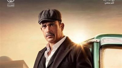 موعد الحلقة الـ 10 من مسلسل 