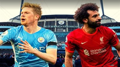 “إشارة ثابتة”.. ترددات القنوات المفتوحة الناقلة لمباراة مانشستر سيتي وليفربول اليوم 1/4/2023 في الدوري الإنجليزي