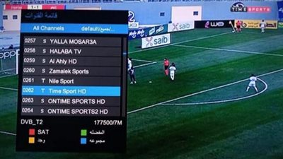 “أسهل خطوات”.. تنزيل قناة أون تايم سبورت On Time Sports التردد الأرضي لـ مشاهدة مباراة الأهلي والهلال مجانا في دوري أبطال إفريقيا