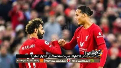تعرف على موعد مباراة ليفربول وليدز يونايتد في الدوري الإنجليزي 2022 / 2023 والقناة الناقلة وملعب اللقاء 