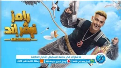 مصطفى كامل ضحية حلقة اليوم في 