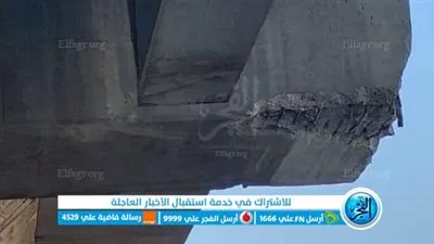 بيان من الهيئة العامة للطرق بشأن إغلاق كوبري بركه السبع بالمنوفية