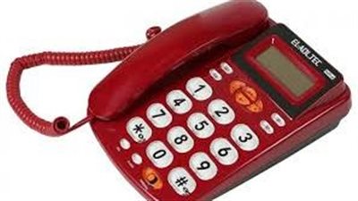 رابط الاستعلام عن فاتورة التلفون الأرضي لشهر أبريل 2023 وطرق السداد