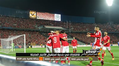 عاجل.. خطوة جديدة من الأهلي ترعب كبار إفريقيا بعد التأهل لربع نهائي الأبطال